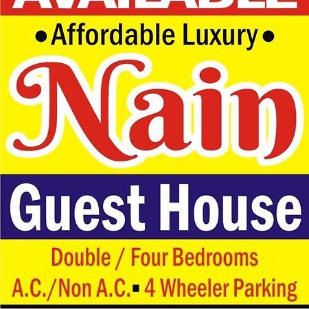 Nain Guest House Ujjain Esterno foto