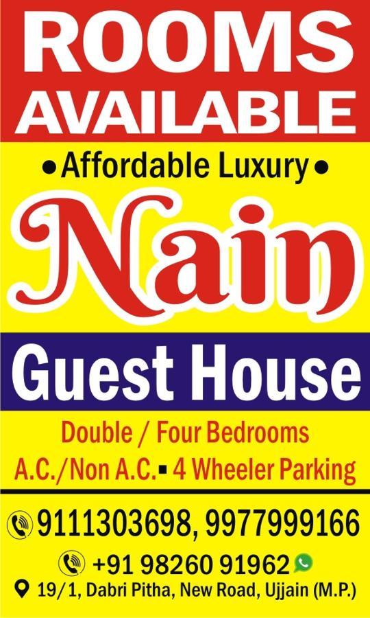 Nain Guest House Ujjain Esterno foto